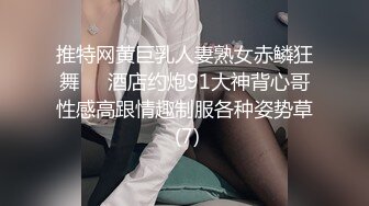 -麻豆传媒MD137-窃贼误闯阴道内 E奶贵妇把傻小贼草了 巨乳新人钟丽琪