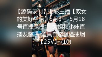 淘宝买来一套SM情趣内衣和大学生女朋友酒店开房啪啪1080P高清版