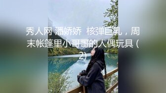 自慰弄濕紙巾 浴室衝水脫襪 不明所以(2)