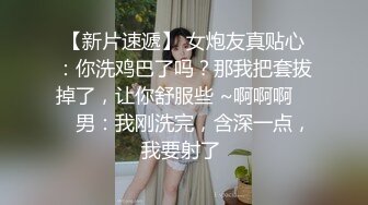 【三级】《火辣的小姨子的味道》