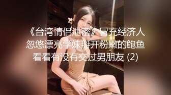 不給糖就搗蛋 飄飄