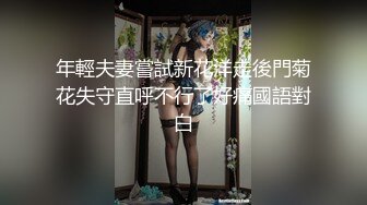 天美传媒国庆最新出品之色情公寓EP1关谷神奇入贼窟性饥渴欲姐爱大屌-花语柔