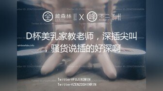 麻豆傳媒 兔子先生監制 TZ109-02 輪奸女搜查官2 绫波麗