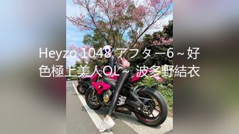 STP22721 极品半糖女神超美身材女神约战大屌粉丝 超级回馈大屌肆意抽插极致粉穴 爆精内射