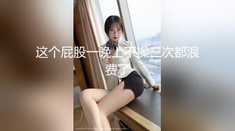 超顶稀缺百合母狗捆绑调教▌骚御▌老师的专属母狗 皮鞭舔足滴蜡