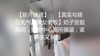 优质小情侣不健康私拍被曝光~大波露脸妹长相清纯漂亮看不出这么骚~肉棒吃的津津有味不尽兴自己还紫薇