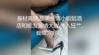 最美R级女神制服诱惑-女仆的工作就是满足主人 骚气坐在肉棒上自己风骚扭动 开档丝袜直接插入 高潮不断 高清1080P版