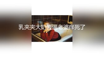 后入丝袜骚妻