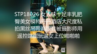 清纯学生妹『楼梯女孩』像母狗一样和男友各种姿势啪 专业高潮 完美露脸