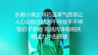 【新速片遞】  漂亮清纯美眉吃鸡啪啪 小娇乳小嫩穴 颜值高特别爱笑 小穴被抠的淫水直流 多姿势无套输出 内射一鲍鱼 