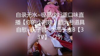 【新片速遞】  2022-12-11【小罗寻欢】攻略女技师半套服务，肉感型大奶骚女，按摩器完进入正题，乳推舔背打飞机