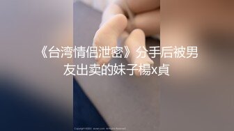  舞蹈系小母狗 极品母狗！04年双马尾学妹玩sm白丝，淫荡小母狗撅高高屁股主动求插入