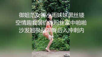 【新片速遞】  工业园蹲守附近诊所美女医生的小黑鲍