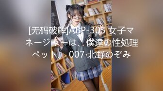 【香蕉视频】xjx-0114 我用钞能力操了别人的女友 小猫咪