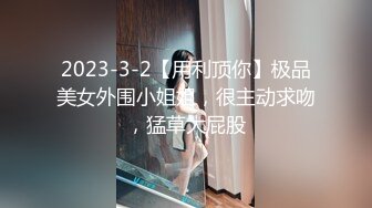   女同学被班上好几个了男生胁迫脱她衣服摸奶子,还掏出鸡巴让她吃,还插入她无毛白虎逼