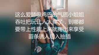 【新片速遞】很耐操的人妻在床上被小哥无套抽插，高难度姿势让小哥在身上放纵，配合小哥各种抽插，直接内射骚穴快草瘫了