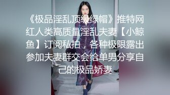 【花花很难】18岁的大一学妹 大二医学院校花 ，看着毛还没长齐呢，小小年纪就会用跳蛋自慰，粉嫩的鲍鱼里淫液喷涌