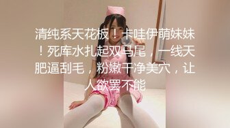 麻豆傳媒 MSD131 清純少女嫩逼飄香