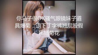 星空无限传媒 xkga-041 垂涎已久的美女室友成为我身下肉便器-梅子