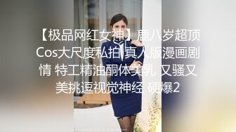 朋友还在上大三的美女表妹,昨晚酒吧喝醉带回来操了大半夜,早上在睡觉又被她吃鸡巴求肏,外边清纯骨子里真骚.