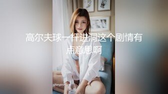 老婆不在家，家里又成了我和小姨子的战场