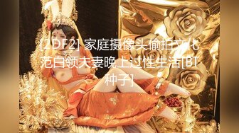 小骚骚御姐浪骚上天了长相甜美胸大腿长简直是尤物中的战斗机