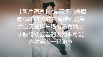  专约少女萝莉大神唐伯虎白嫩香甜极品身材小学妹抱在怀里爆操蹂躏