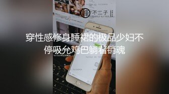  ED Mosaic 素人女孩看到我推特想尝试 男友以外的男人