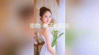 情色主播 妲己妹妹