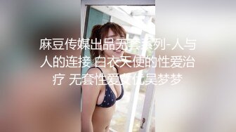 用催眠术交换女友