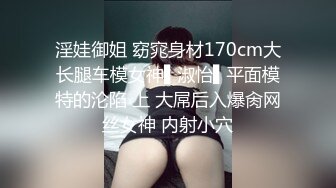 【新片速遞 】 ❤️321冲刺内射❤️网红名媛 白皙性感蜂腰蜜桃臀 极品反差 操的眼镜妹高潮迭起，不断伸舌头想要更用力的操