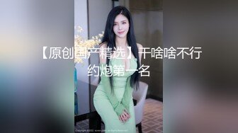 人妖系列之运动装牛仔裤可爱妖妖温柔舔屌舔蛋蛋紧致肛门被钢棒完全插入表情痛并享受着1080P高清