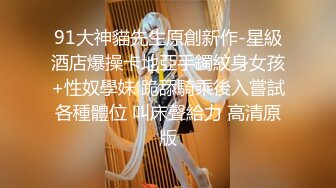 音乐学院白皙水嫩的漂亮美女和酒吧认识的帅气酒保宾馆啪啪自拍,用皮带把美女双手绑住干,最后还射她嘴里