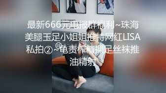 ★☆全网推荐☆★这是个神仙级别的美女，抖音小网红，十几万粉丝【甜心小西柚】清纯邻家乖乖风舞蹈专业养成的好身材，菊花小穴粉嘟嘟惹人爱这是个神仙级别的美女，抖音小网红，十几万粉丝【甜心小西柚】清纯邻家乖乖风舞蹈专业养成的好身材，菊 (5)