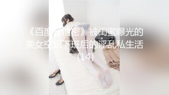 秀人网嫩模 小逗逗JK学妹上门被猥琐男调教 带上狗链 脱下内内 水晶假鸡吧插入 呻吟