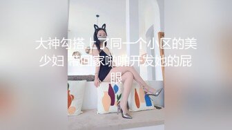 哈利奎恩角色扮演和姐妹一起享受被操的感觉