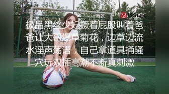 【新片速遞】丰满人妻，女人中的打桩机，女上位骑术精湛，一坐一吸，差点忍不住！