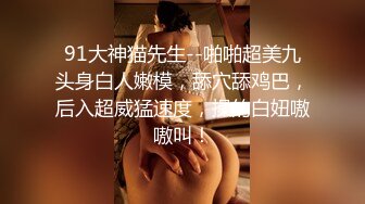 ❤️长腿舞蹈女神❤️万里挑一的极品模特身材气质女神，翘起小屁屁迎接大肉棒进入，长腿黑丝诱惑拉满