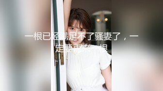 《泄密流出》导演面试潜规则刚大学毕业的女生“内裤也要脱吗，嗯，不要拍脸哦”