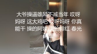 ✿性感骚婊女神『貂儿』想做个小泡芙，让爸爸射点奶油在我里面，吃药让爸爸内射的小狗，爸爸可以随意顶撞小狗