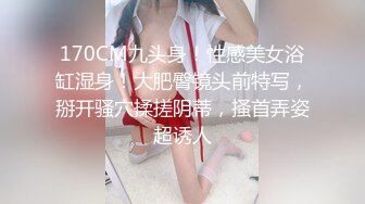 STP33353 文靜乖巧美少婦！牛仔齊逼短褲！翹起美臀扭動，自摸揉穴好想要，扶腰後入深插，呻吟起來好騷