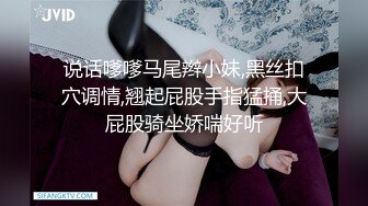 色情主播 骚娘子