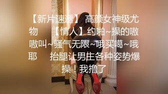 绿发精神小妹无毛逼紧无套秒射