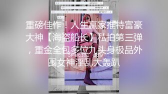 【熟女控】眼镜姐极品骚熟女吹鸡巴，‘哦哦哦啊啊快扣我’，扣爽了再爆插，熟透的春声 好好听！