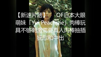 《男人装》顶级女神泄密！极品巨乳超模梦儿 超大尺度无水印私拍订制原版