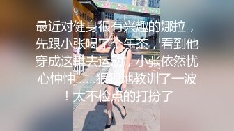 【重磅！纯欲女神归来 buluuuuuu首场大秀解锁新装备】小穴菊花双洞齐插，太美、必须撸一把献给小狗 (1)