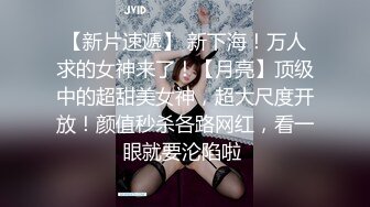 和白菜价：禁止内容用手指头征服一个女人