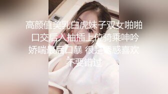 性感老婆被老板和员工玩弄，沦为性欲工具