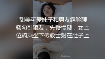 ⚫️⚫️最新10月收费流出，OF慢慢成为黄播下海的博主【薇凹】测评玩紫薇道具的天花板