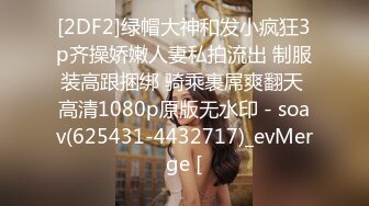 绿意盎然,超顶绿帽调教淫妻大神多享受,淫荡老婆4P单男老少通吃